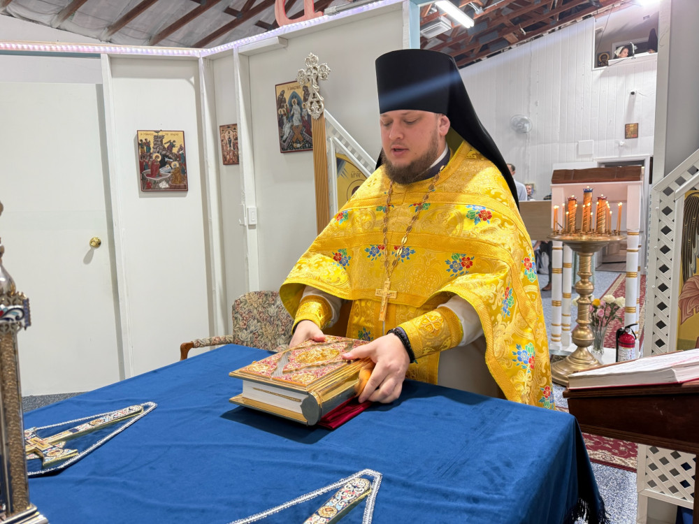 Неделя 23-я по Пятидесятнице.