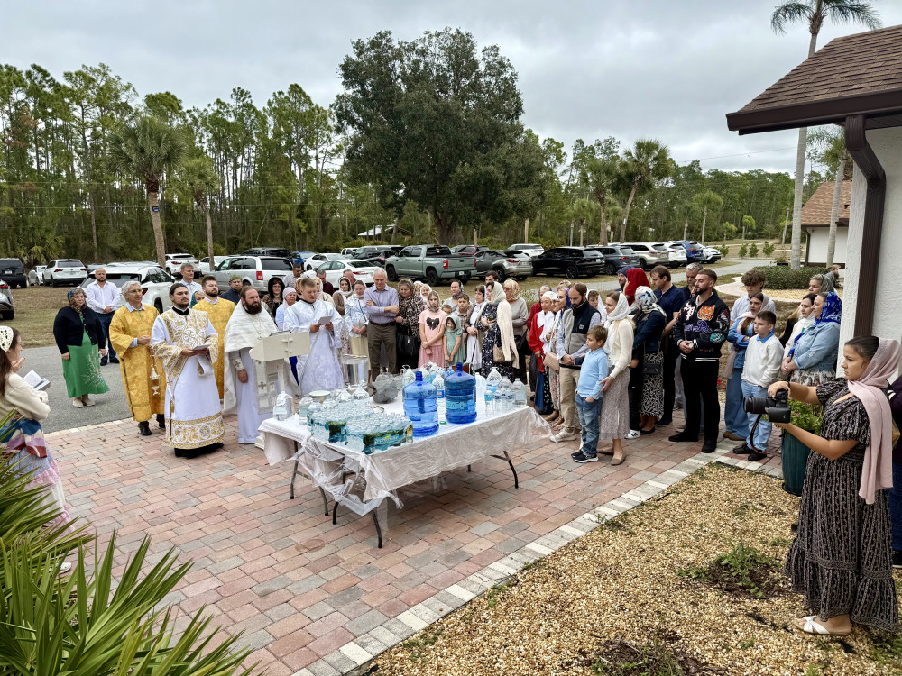 Великое освящение воды Неделя 32-я по Пятидесятнице, пред Богоявлением
